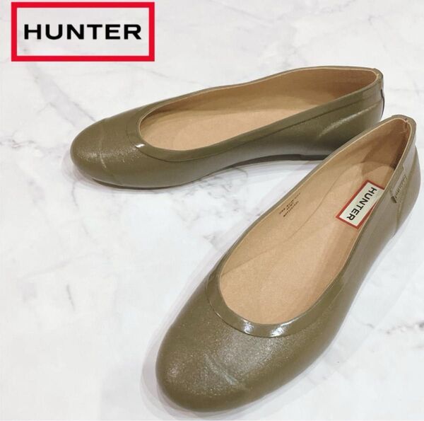 HUNTER フラットシューズ ラバーパンプス ぺたんこレインシューズ ハンター
