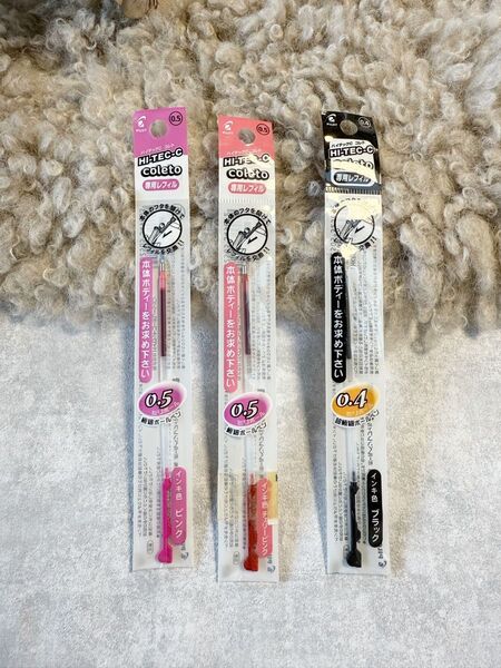 パイロット ハイテックC コレト 専用レフィル 3本セット リフィル