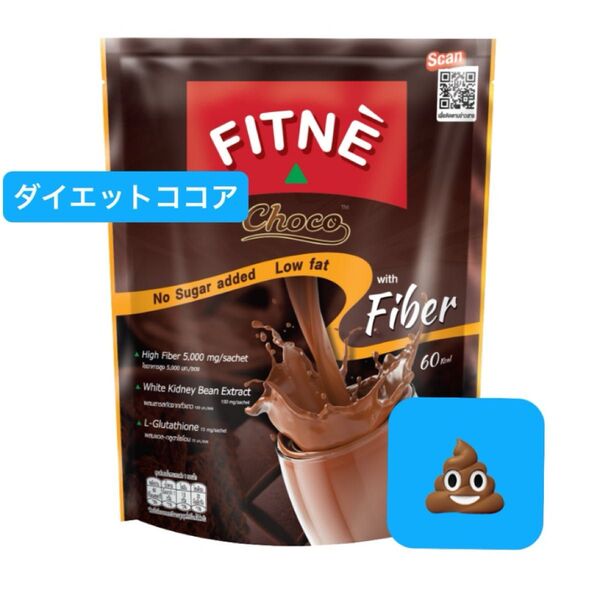 美容大国タイで大人気のダイエットココア★お通じ改善★美肌★ダイエット★