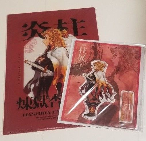 鬼滅の刃 柱展 横ビジュアル ランダムアクリルスタンド クリアファイル 煉獄杏寿郎