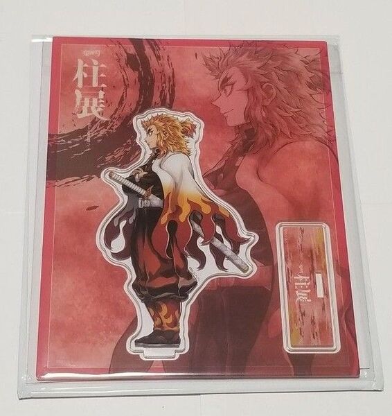 鬼滅の刃 柱展 横ビジュアル ランダムアクリルスタンド 煉獄杏寿郎