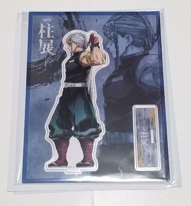 鬼滅の刃 ローソンストア100 当選品 非売品 アクリルスタンド 宇髄天元 鬼滅の刃 宇髄天元 アクリルスタンド ローソンストア100当選品