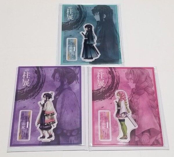 鬼滅の刃 柱展 横ビジュアル ランダムアクリルスタンド 甘露寺蜜璃 時透無一郎 胡蝶しのぶ
