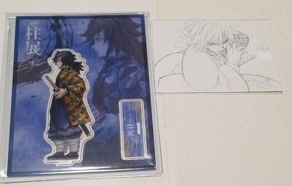 鬼滅の刃 柱展 福岡開催記念 横ビジュアル ランダムアクリルスタンド 柱展限定 ポストカード 冨岡義勇