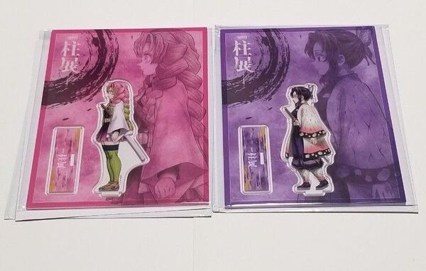 鬼滅の刃 柱展 横ビジュアル ランダムアクリルスタンド 甘露寺蜜璃 胡蝶しのぶ