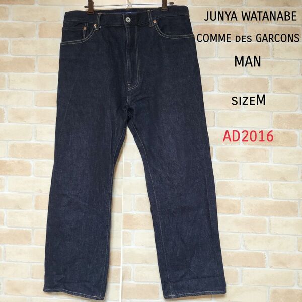 JUNYA WATANABE コムデギャルソン ワイドストレートデニムパンツ sizeM WR-P001