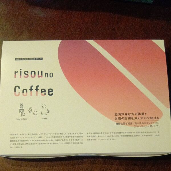 risou no Coffee 機能性表示食品 30袋