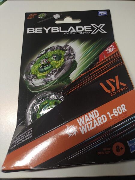 BEYBLADE X ベイブレードX ワンドウィザード ハズブロ