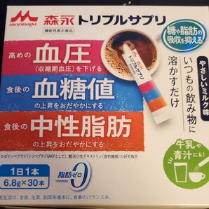 森永トリプルサプリ 6.8g×30本