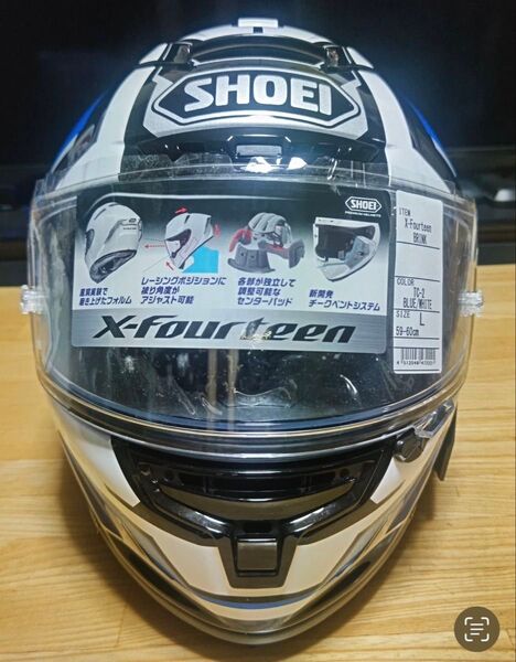 SHOEI X-Fourteen X-14 ブリンク 青系 Lサイズ 美品