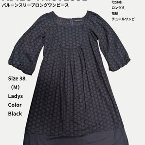 アデュートリステス ロングワンピース シースルー 七分袖 M 黒 花柄 レディース ブラック 刺繍調