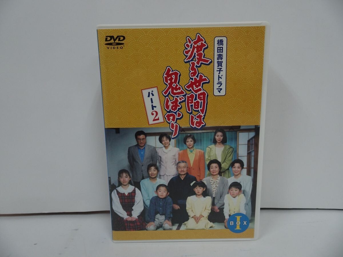 Amazon.co.jp: 渡る世間は鬼ばかり クリアファイル : 文房具