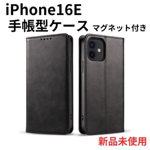 iPhone 16E ケース 手帳型 スマホケース アイフォン マグネット付き ブラック