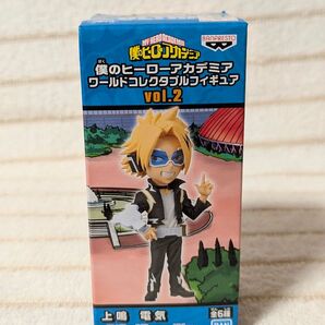 【お値下げ不可】【新品・未開封品】ヒロアカ ワーコレ 上鳴電気 1点