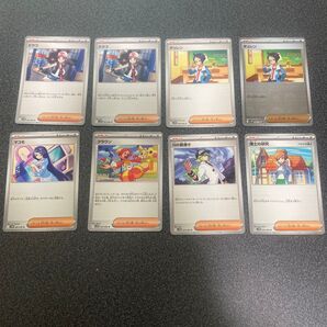 新弾ブラックボルト ホワイトフレア トウコ 他コレクションまとめ売り 合計8枚 ポケモン