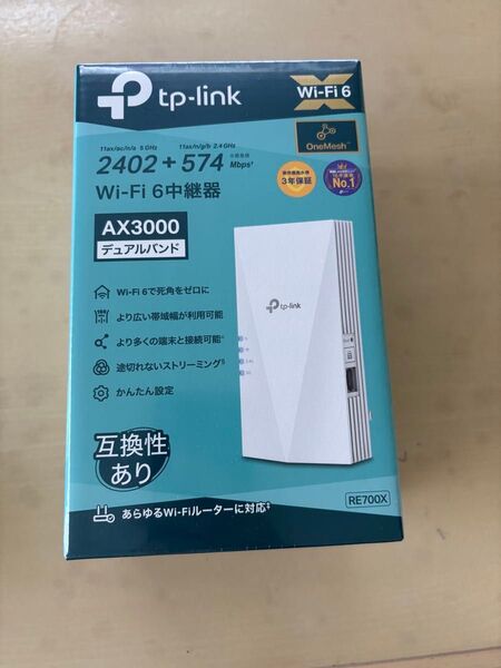 tp-link Wi-Fi 6中継器 RE700X 未使用