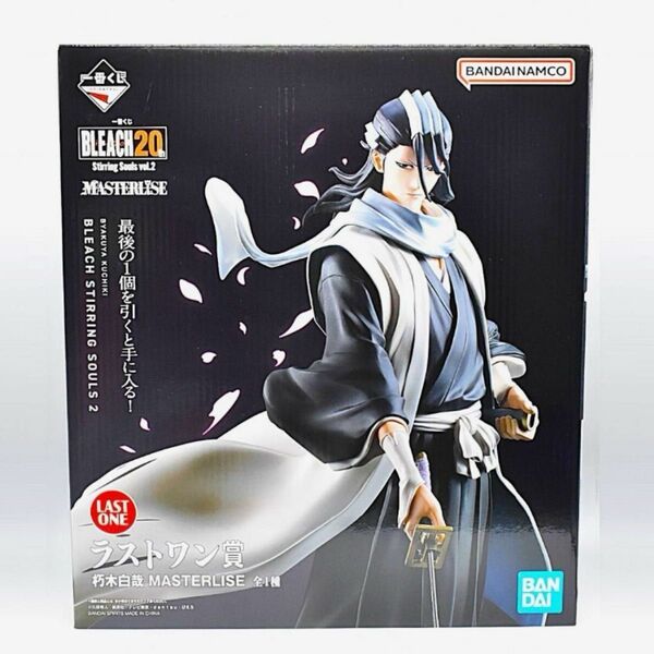 【新品未開封】BLEACH 一番くじ ラストワン 朽木白哉 フィギュア 即日発送