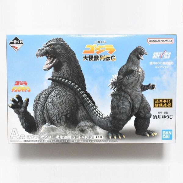 【新品未開封】ゴジラ 一番くじ フィギュア 大怪獣列伝G 網走激闘 A賞 SOFVICS 即日発送