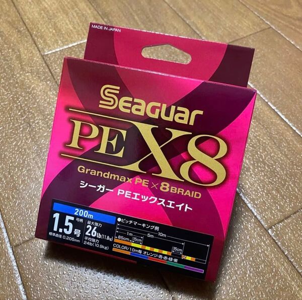 新品未使用!クレハ シーガー PE X8 1.5号 200m 26lb