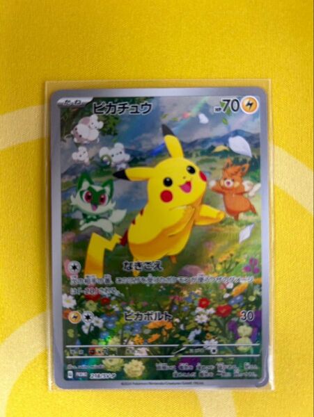 ポケモンカード ピカチュウ ポケカの夏がキタ! プロモ
