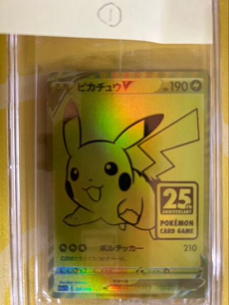 ポケモンカード ピカチュウV 25th ゴールデンボックス プロモ 未開封