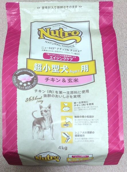 ニュートロ ナチュラルチョイス 超小型犬 エイジングケア シニア犬用 チキン&玄米 4kg