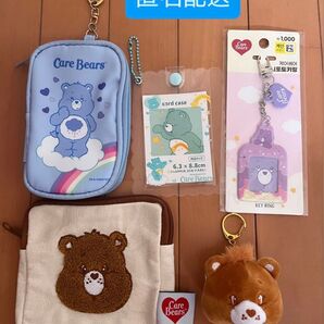 【価格相談×】 ケアベア グッズ まとめ売り