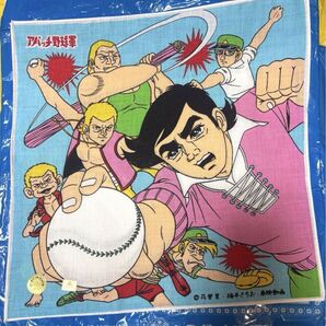 ハンカチ アパッチ野球軍 花登筐/梅本さちお先生/東映動画 昭和レトロ