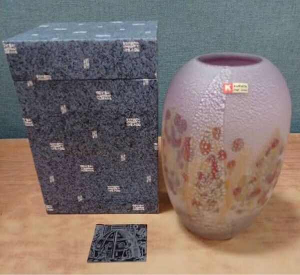 KURATA CRAFT GLASS クラタクラフトグラス ガラス花瓶 上越クリスタル硝子 月夜野工房 花器 未使用 保管品
