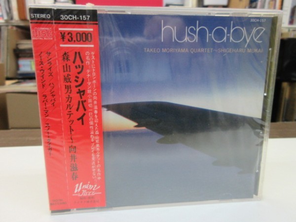 2023年最新】Yahoo!オークション -森山威男カルテットの中古品・新品