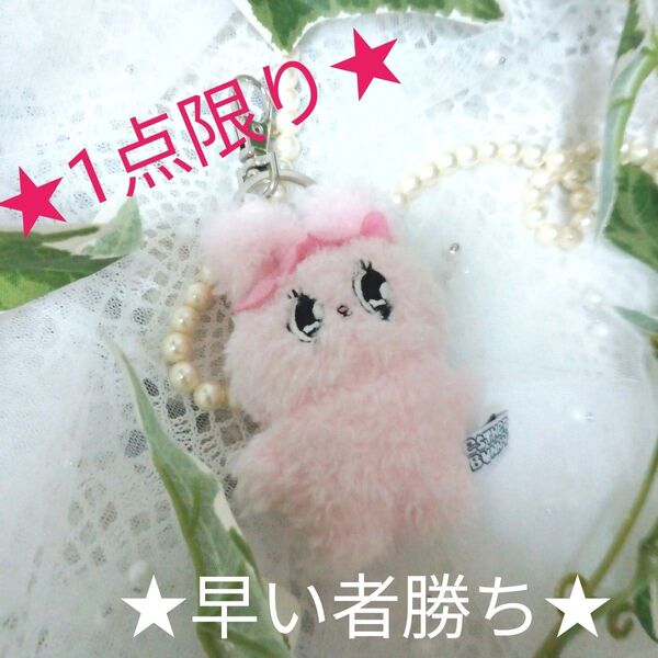 ★USED★イースターバニー キーホルダー ピンク ふわふわ 可愛い