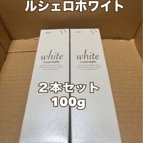 ジーシー ルシェロ 歯みがきペースト ホワイト ピュアミントタイプ 100g×2本