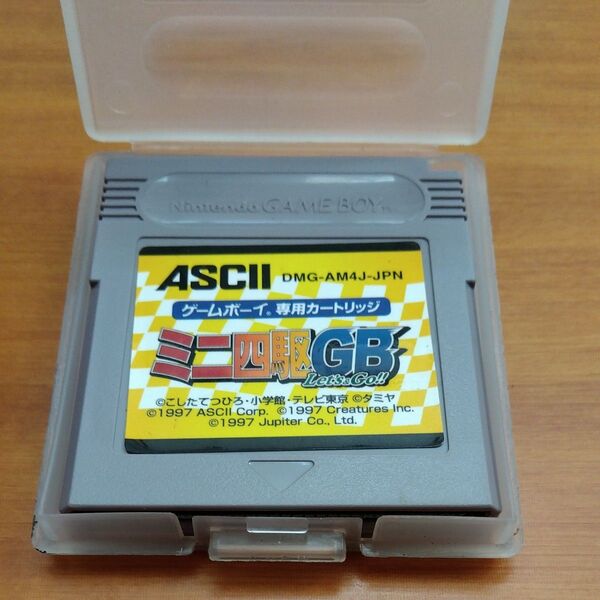 ミニ四駆GB ゲームボーイソフト プラモ入り専用カートリッジ缶