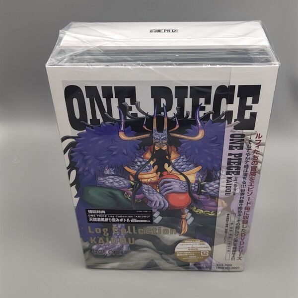 ワンピース Log Collection KAIDO 未開封DVD 初回限定版 第1019話〜1028、1031〜1033話収録