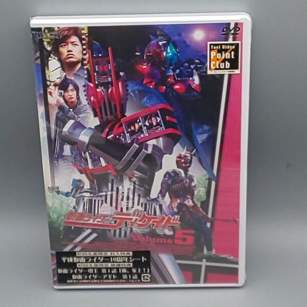 仮面ライダーディケイド Vol.5 初回限定版 未開封DVD 仮面ライダーアギト、仮面ライダー電王各一話収録