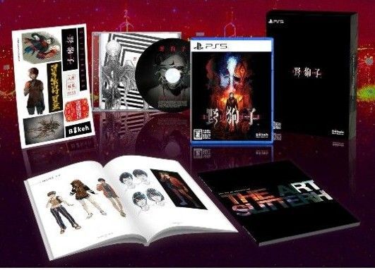 野狗子 Slitterhead マニアックエディション 設定画集& サウンドトラックCD& 特製BOX & ステッカー PS5