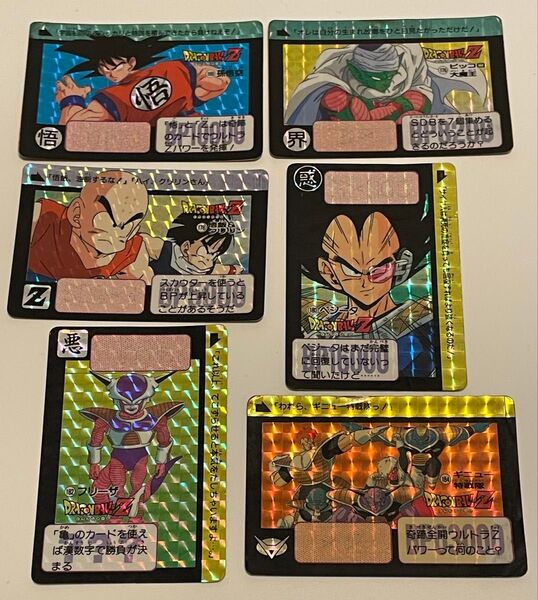 ドラゴンボールZ 本弾 第5弾 キラコンプ バンダイ カードダス