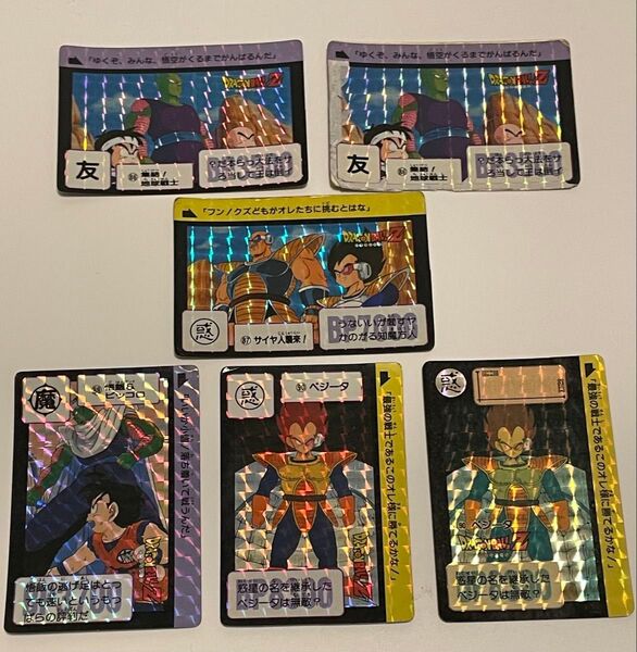 カードダス ドラゴンボール 本弾 第3弾 キラ6枚 ドラゴンボールZ 1989 1991