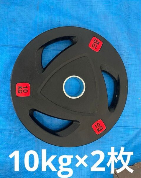 ■ラスト1点■ラバー バーベルプレート計20kgセット(10kg×2枚) 50m