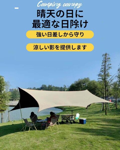タープ 天幕 大型 防水タープ テント 日除け/遮光/遮熱 軽量 紫外線カット 収納袋付き 簡単設置(サイズ:3x3m)