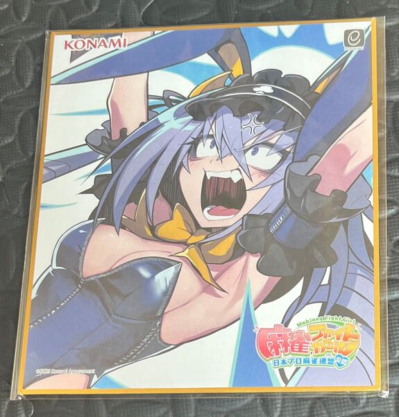 麻雀ファイトガール 2周年記念くじ ミニ色紙 アンコク・ミツバ(バニー)