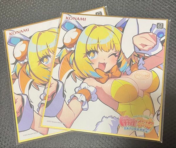 麻雀ファイトガール 2周年記念くじ ミニ色紙 パイン(バニー) ミニ色紙 2枚セット
