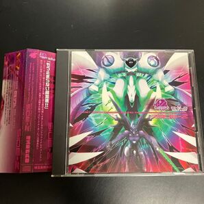 ★レアCD LOST CHILD 埼玉最終兵器 Side-Z 送料無料