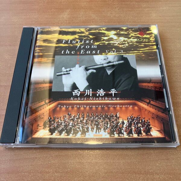 ★廃盤レアCD 西川浩平 Flutist from the East vol.3 送料無料