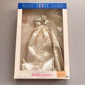 タカラ ジェニー ブライダルコレクション ドレスセット ジェニートレンディ