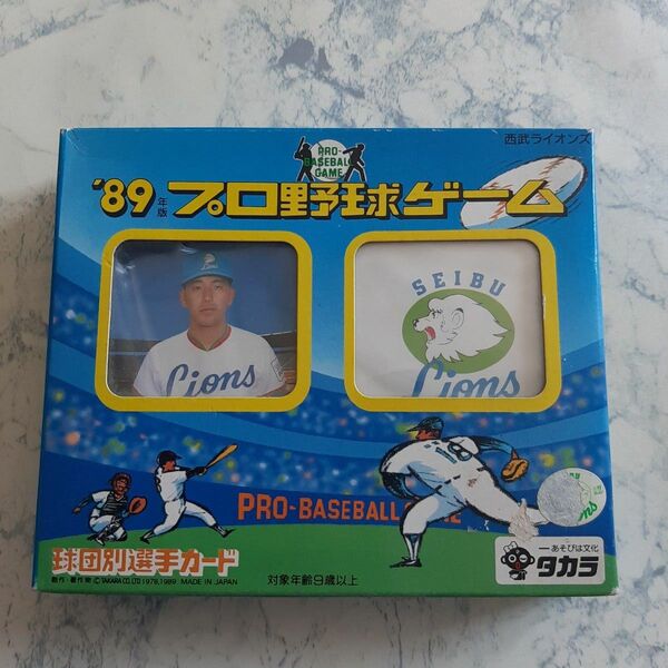 即決 送料無料 プロ野球ゲーム 89 西武ライオンズ タカラ 1989 カード