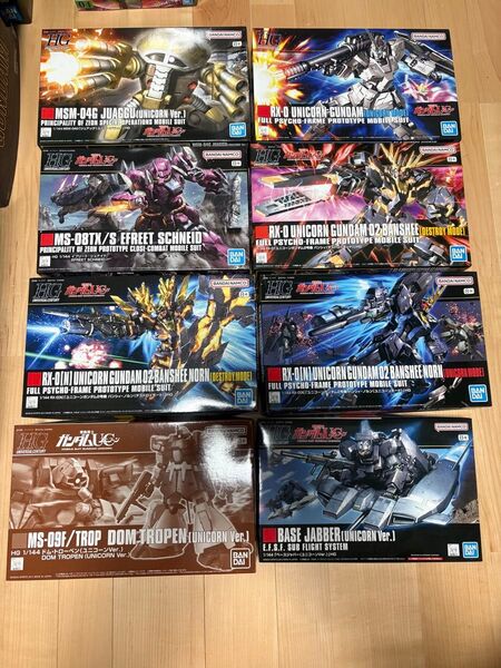 HGUC ガンプラ ジュアッグ イフリートシュナイド バンシィノルン ドムトローペン ベースジャバー ユニコーン関連セット 未組立
