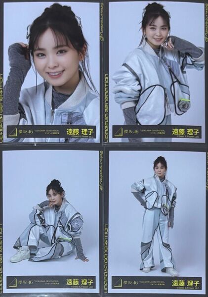 櫻坂46 UDAGAWA GENERATION ジャケ写 遠藤理子 コンプ