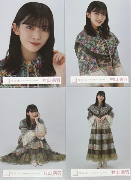 櫻坂 櫻坂46 生写真 小林由依 卒業コンサート ライブ衣装 村山美羽 コンプ