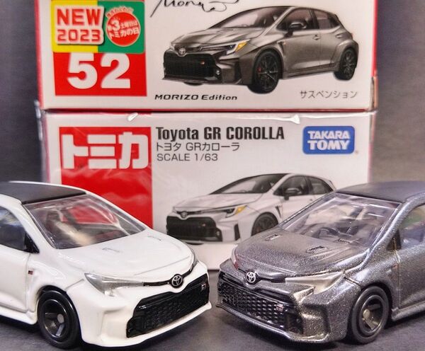 トミカ No.52 GRカローラ 初回特別仕様 セット